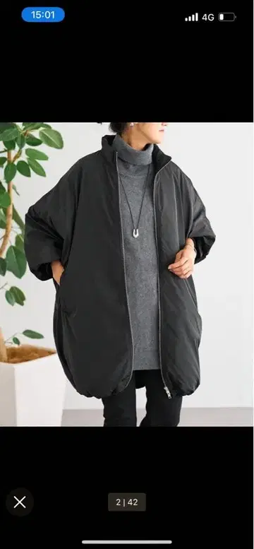 비어즐리 충전솜 빅 판초 코트