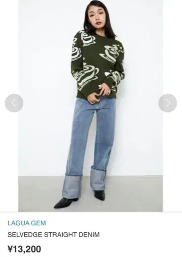 LAGUA GEM SELVEDGE STRAIGHT DENIM 25inch