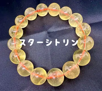 천연 스타 시트린 팔찌
