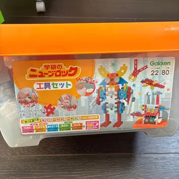 학연의 뉴 블록 공구 세트