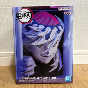 애니메이션 [ 귀멸의 칼날 ] HYOKOFIG -도우마- 피규어