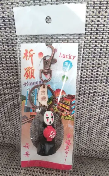 가오나시 키링 대만