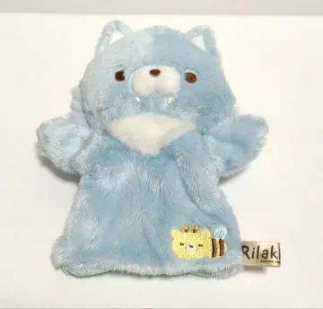 리락쿠마 아오이 늑대 봉제 인형 퍼펫