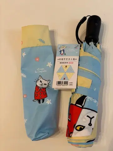 대만 한정판 안지라코 케트 접이식 우산