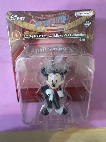 디즈니 제일복권 미니 피규어