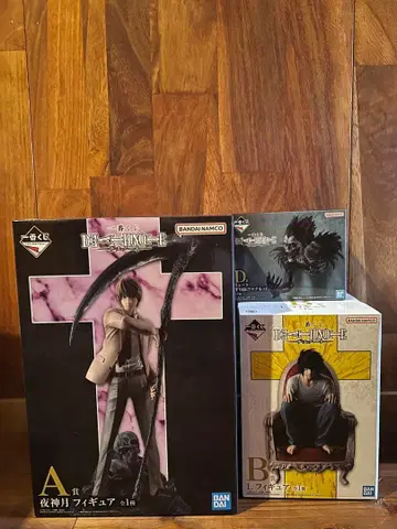 데스노트 제일복권 A상 B상 D상