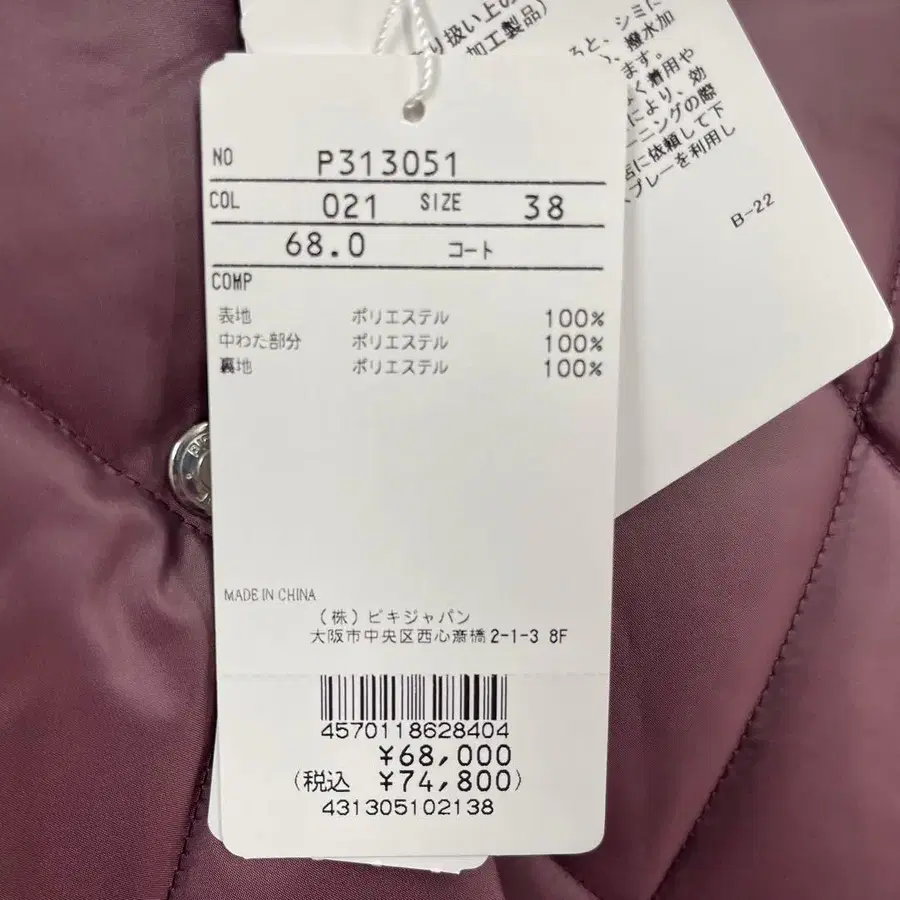 9번째 상품 이미지