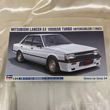 1/24 미쓰비시 랜서 EX 1800GSR 터보 인터쿨러