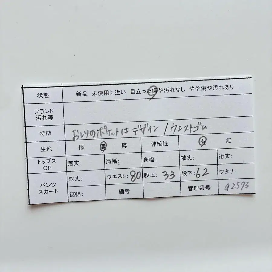 11번째 상품 이미지