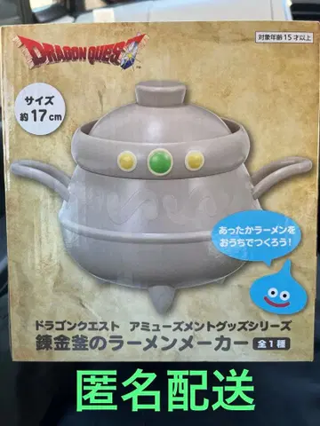 드래곤 퀘스트 라면 제조기 약 17cm