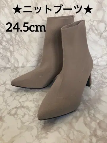 새상품급 L 사이즈 청키힐 니트 삭스 부츠 스틸레토