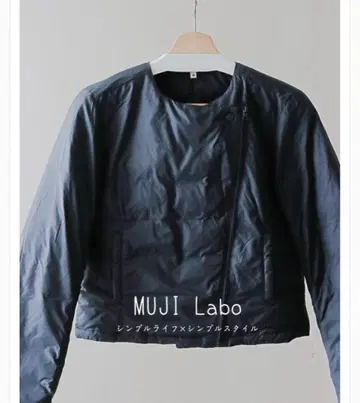 MUJI Labo 다크 네이비 블랙 다운 자켓 M 사이즈