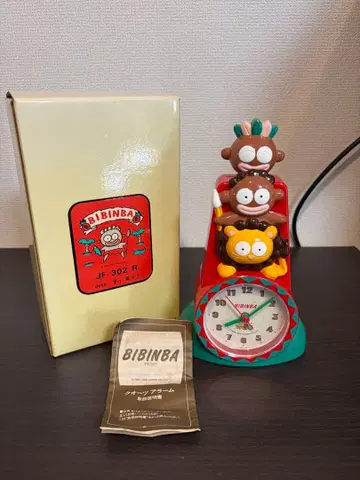 BIBINBA 비빈바 알람 시계