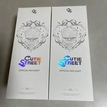 Cutie Street 팬 라이트 응원봉 2개 박스 포함