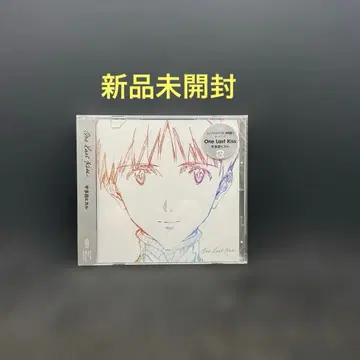 One Last Kiss 우타다 히카루