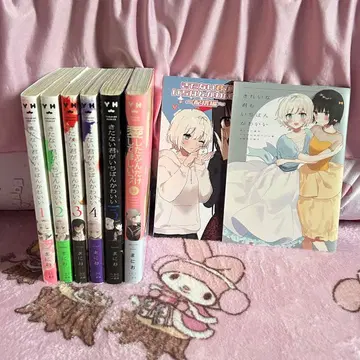 더러운 네가 가장 귀여워 코믹스 5권 전권 세트