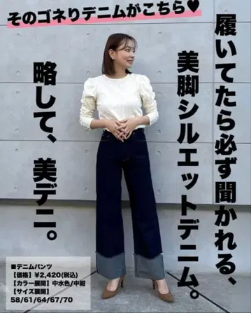 시마무라 마리에 marie 슬림 레그 롤업 데님 67 하이웨스트 중네이비