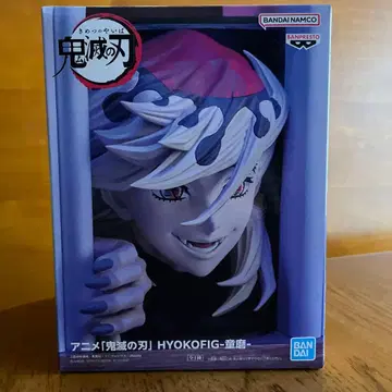 귀멸의 칼날 도우마 피규어