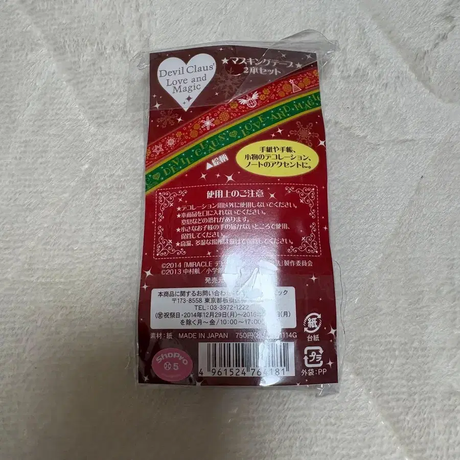 5번째 상품 이미지