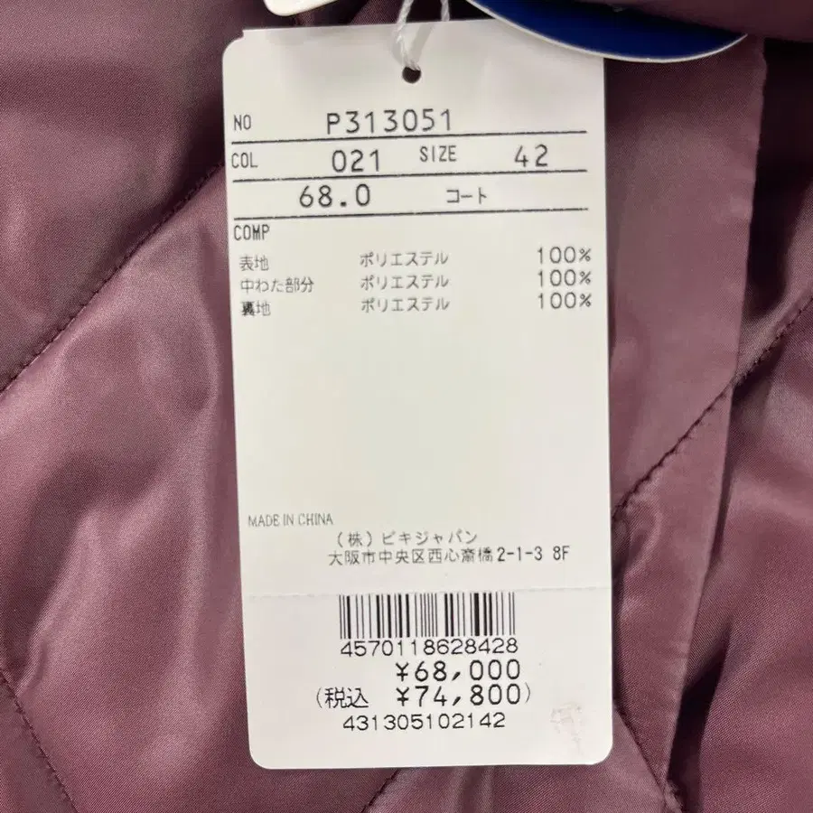 9번째 상품 이미지