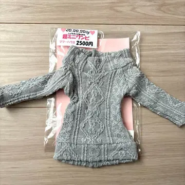 SD DD DDdy 니트 원피스 아웃핏 딜러제