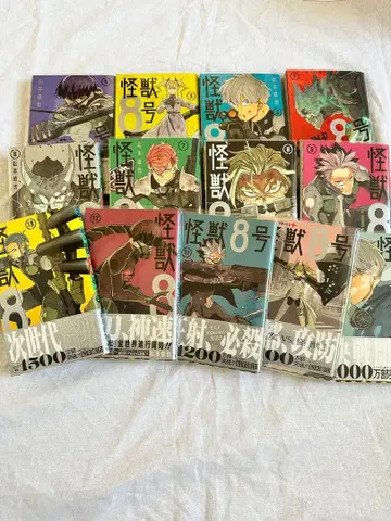 괴수 8호 1-12권 세트