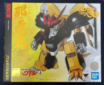 로봇혼 ROBOT혼 사코마루 30주년 특별 기념판 와타루 마신영웅전