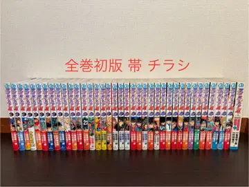 아이실드 21 전권 초판, 오비, 전단지, 초판 혜택 미사용