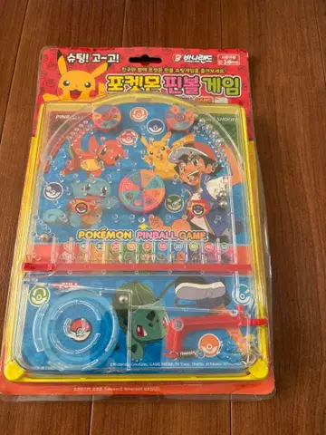 포켓몬스터 핀볼 게임