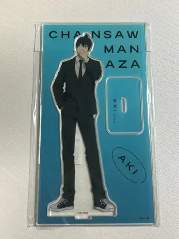 체인소 맨 아크릴 스탠드 아키