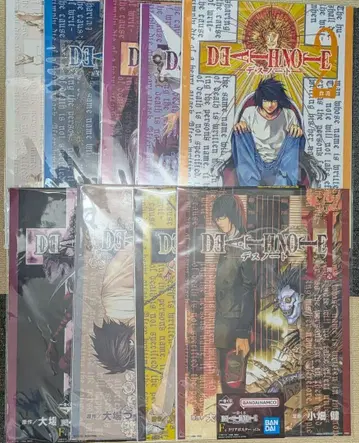 제일복권 데스노트 F상 클리어 포스터 9종