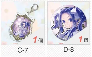 방패 용사 성공담 제비뽑기당 캔뱃지 아크릴 키링 멜티 2개