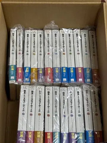 전생했더니 슬라임이었던 건에 대하여 소설 1~22권 기발행 전권 세트