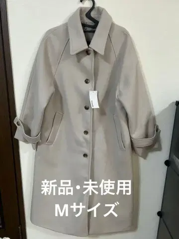 여성용 시마무라 아우터 롱 코트 M 사이즈