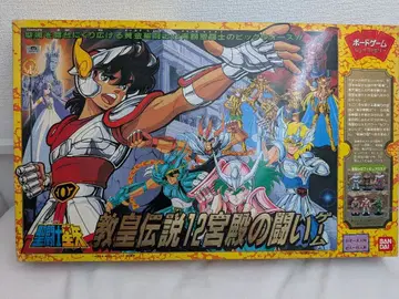 세인트 세이야 교황 전설 12궁전의 싸움 보드게임 BANDAI