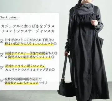 5L [ 골드 재팬 ] 오버롤 스커트