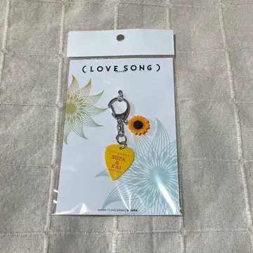 영화 (LOVE SONG) 피크 키링