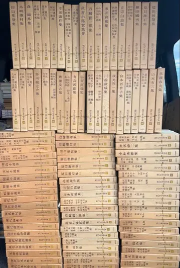 현대 일본 문학 전집 낱개 판매 1권 배송비 포함 450엔