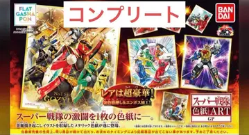 슈퍼 전대 색지 ART GP 전 11종류 컴플리트
