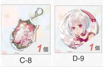 방패 용사의 제비뽑기당 캔뱃지 아크릴 키링 피트리아