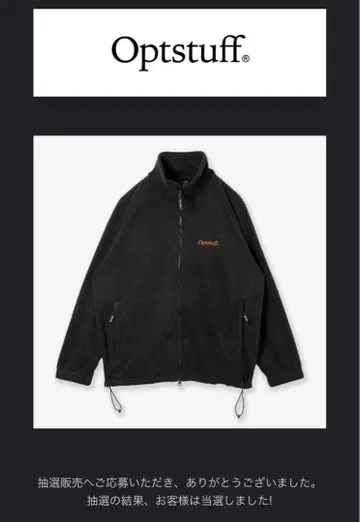 OPTSTUFF CLASSIC FLEECE FULL ZIP JACKET