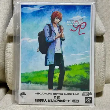 겁쟁이 페달 신카이 하야토