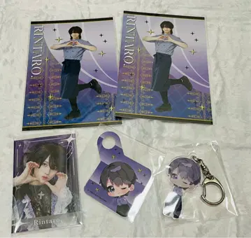 린타로 묶음 판매