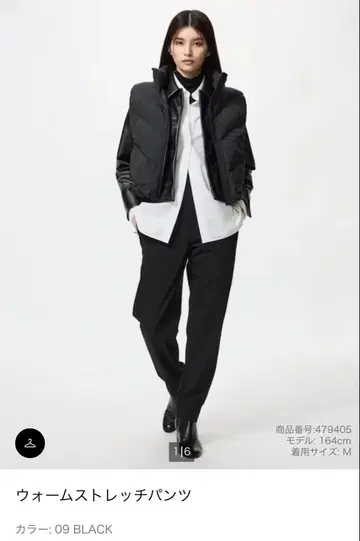 웜 스트레치 팬츠 S 사이즈 09 BLACK 표시 사이즈