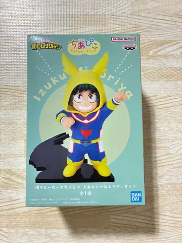 나의 히어로 아카데미아 미도리야 이즈쿠 피규어