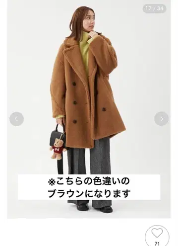 Mila Owen 다크 브라운 보아 코트