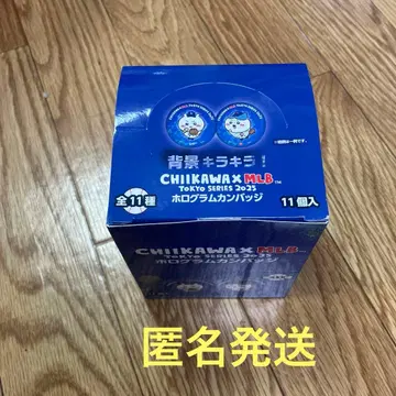 미개봉 새상품 치이카와 (먼작귀) MLB 홀로그램 캔뱃지 1BOX