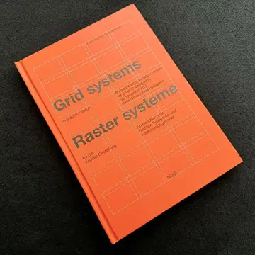 요제프 뮐러-브로크만 [ Grid Systems ] 그리드 시스템론