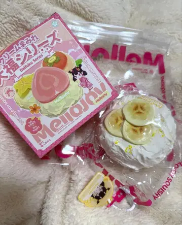 멜로 조이 대복 시리즈 바나나