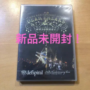 미개봉! defspiral [ -Dear Freaks- ] DVD